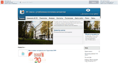 Desktop Screenshot of 491shkola.spb.ru